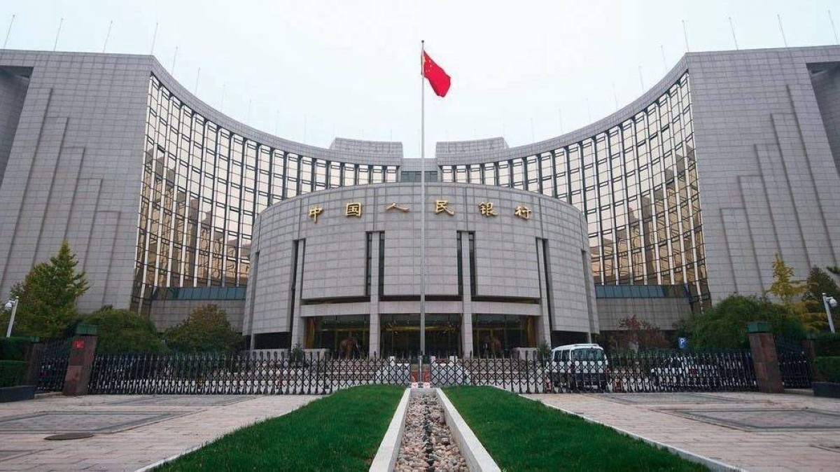 مقر البنك المركزي الصيني