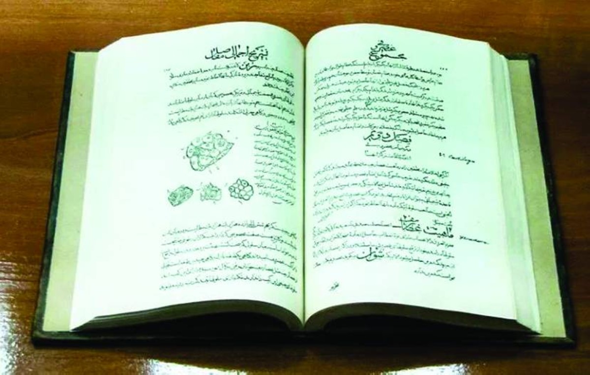 النسخة الفارسية بعد الترجمة من العربية في ضريح ابن سينا في همدان