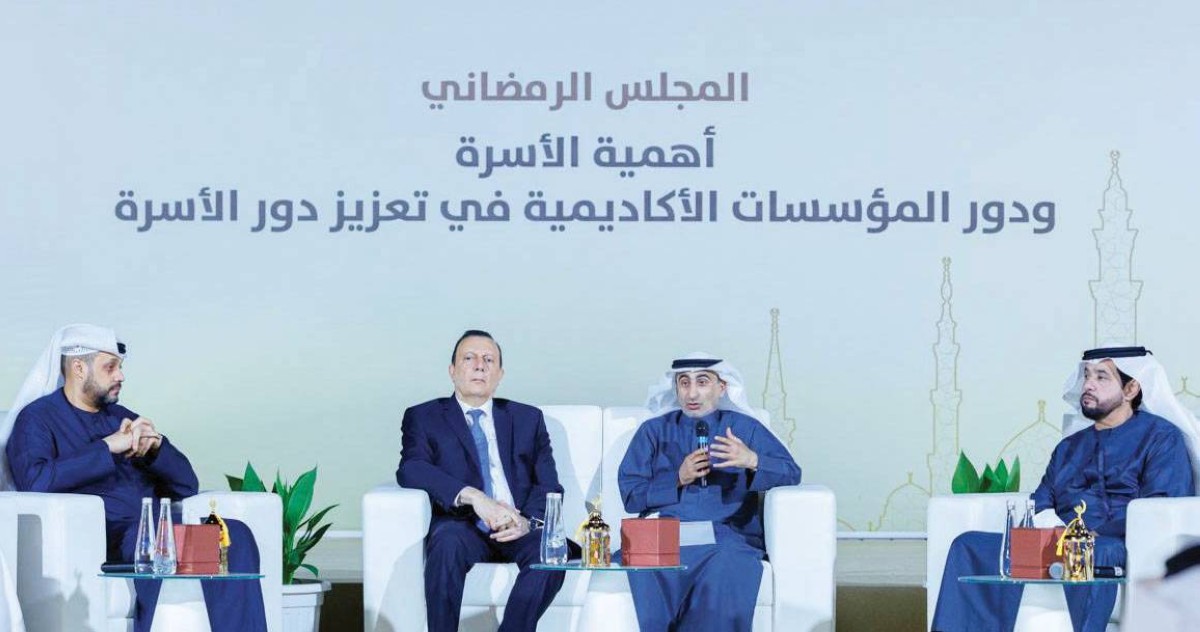 أحمد الرئيسي والمشاركون في المجلس الرمضاني لجامعة الإمارات