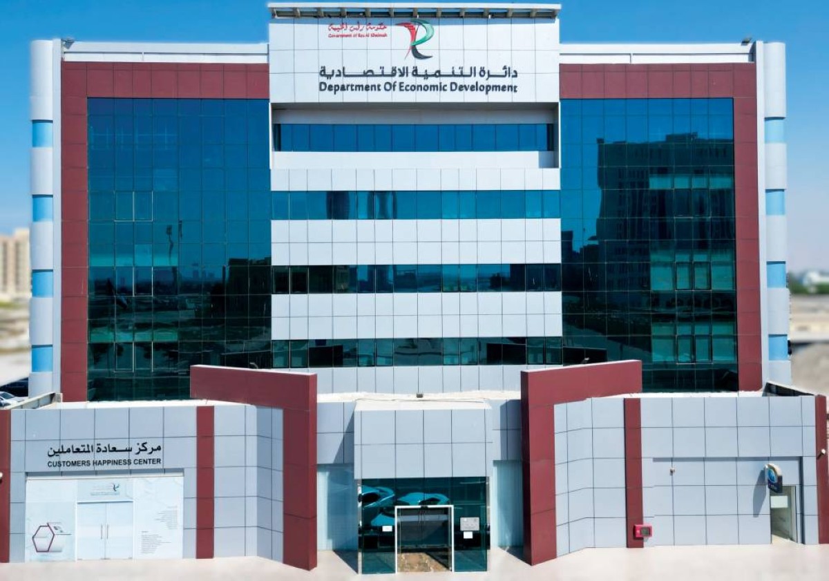 رأس الخيمة.. تطور مستمر للخدمات الرقمية