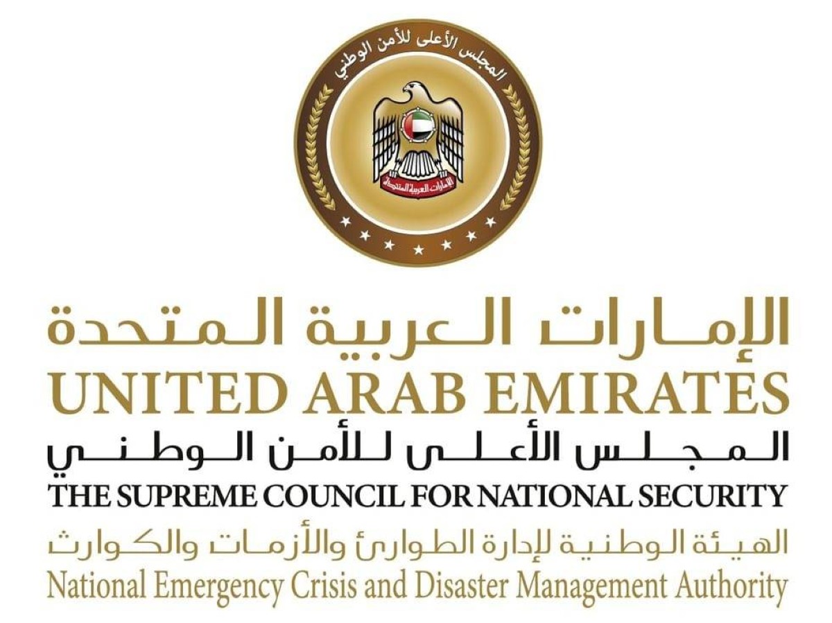 "الطوارئ والأزمات" تهيب بالجمهور الابتعاد فوراً عن أماكن سقوط الشظايا أو الأجسام المشبوهة