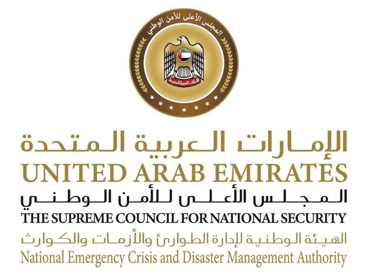 "الطوارئ والأزمات": تعليمات التصرف عند تلقّي رسالة الإنذار