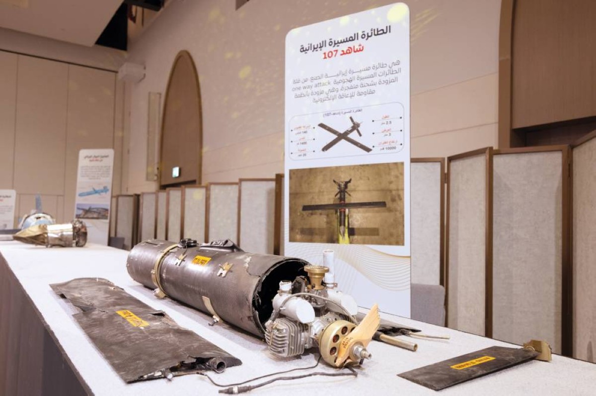  حطام طائرة مسيرة إيرانية 