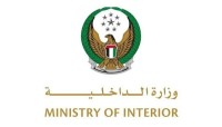 "الإمارات.. "الداخلية" تحذر من رسائل احتيالية تصل عبر البريد الإلكتروني