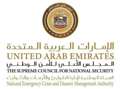 "الطوارئ والأزمات": تعليمات التصرف عند تلقّي رسالة الإنذار