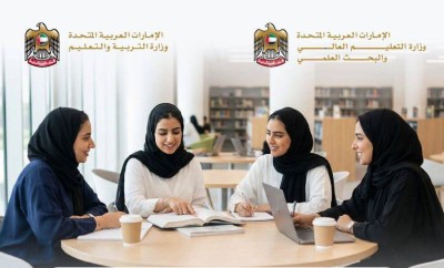 الإمارات .. إجازة الربيع في المدارس والجامعات من 9 حتى 22 مارس