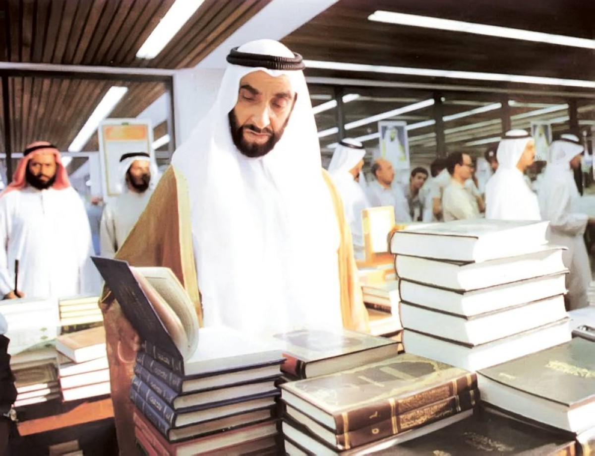 المغفور له الشيخ زايد حرص على الاستثمار في الإنسان تعليماً وتثقيفاً 