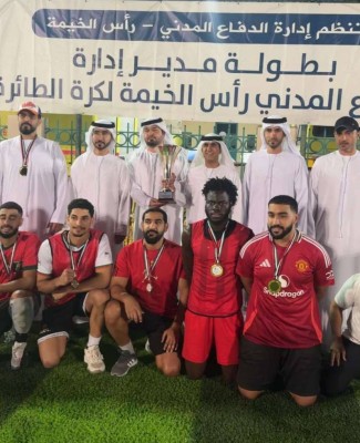 ختام بطولة للكرة الطائرة برأس الخيمة