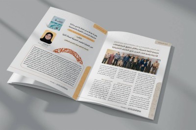 «مجمع اللغة العربية» يرصد حال وقضايا «الضاد» بين التراث والمعاصرة