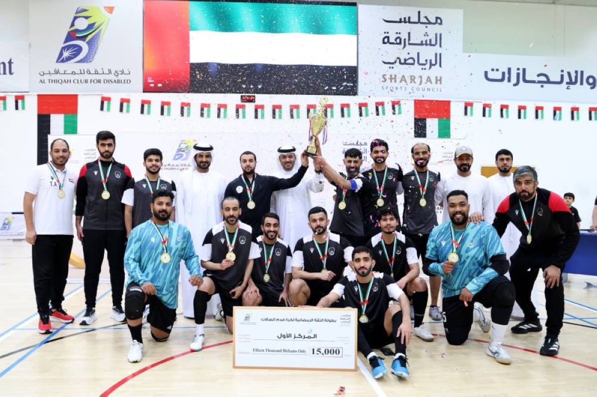 شرطة الشارقة تتوج بلقب بطولة الثقة الرمضانية لكرة قدم الصالات