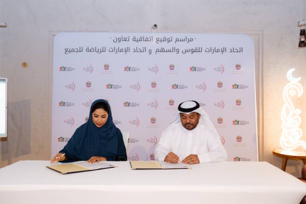 تعاون بين اتحاد القوس والسهم والإمارات للرياضة للجميع