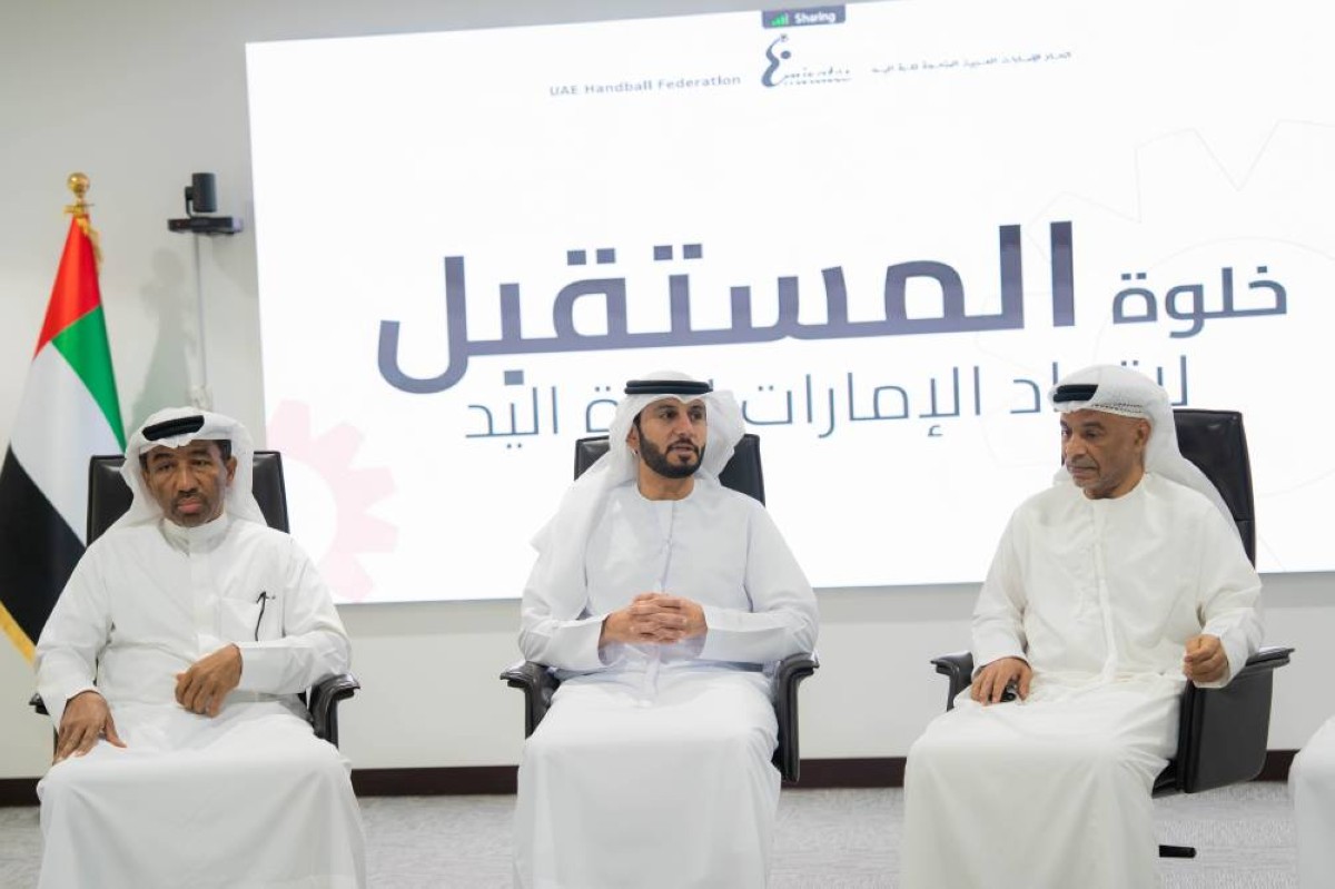 اجتماع الجمعية العمومية لاتحاد اليد 29 مارس