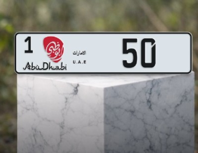 مزاد "أنبل رقم" الخيري يجمع 119.4 مليون درهم