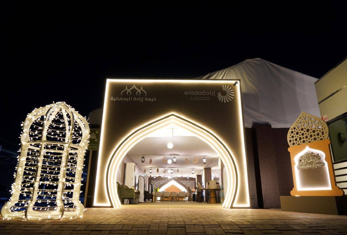 20 يوماً من الدعم والتأهيل.. «خيمة إرادة الرمضانية» تختتم موسمها الثاني