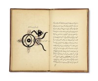 كتاب «العشر مقالات في العين»لحُنين بن إسحاق العبادي طبيب العين العربي من القرن التاسع الميلادي