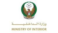 وزارة الداخلية تؤكد تعزيز جاهزيتها الأمنية والمرورية على مستوى الدولة