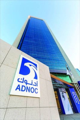 تقدم «أدنوك» و«أو إم في» في إجراءات تأسيس «مجموعة بروج الدولية إيه جي»