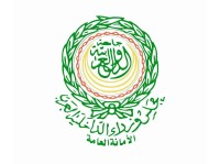 الأمانة العامة لمجلس وزراء الداخلية العرب تشجب وتستنكر العدوان الإيراني الآثم والمتكرر على دول الخليج