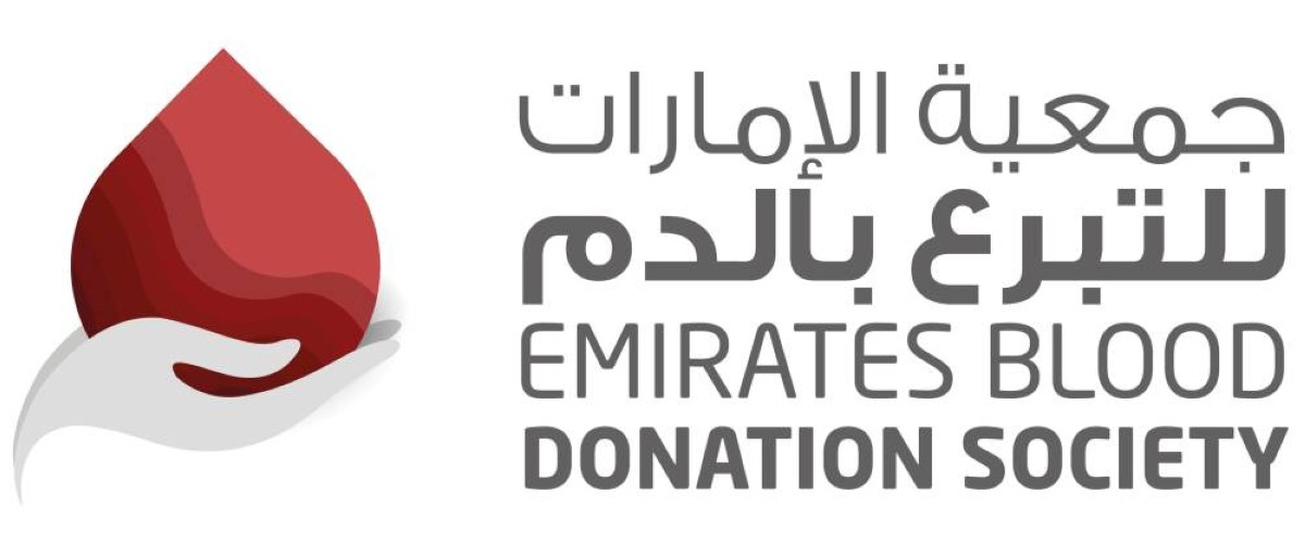 جمعية الإمارات للتبرع بالدم تختتم مبادرة «رمضان معاً»
