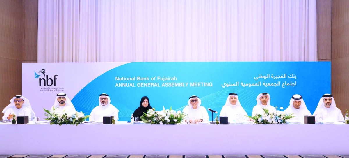 خلال اجتماع الجمعية العمومية السنوي