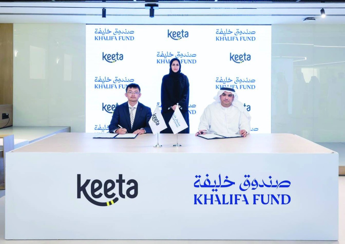 صندوق خليفة يتعاون مع كيتا لدعم رواد الأعمال وتسريع اندماجهم في الاقتصاد الرقمي