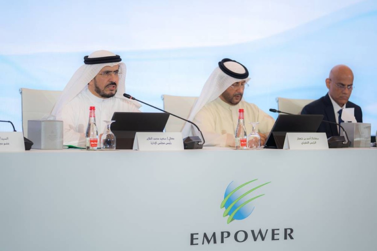 عمومية «إمباور» تعتمد توزيع 437.5 مليون درهم أرباحاً عن النصف الثاني من 2025