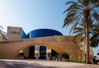 الأرشيف والمكتبة الوطنية يناقش دور الأسرة في تعزيز ثقافة القراءة