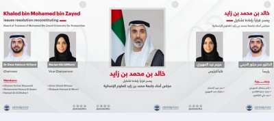 خالد بن محمد بن زايد يصدر قراراً بإعادة تشكيل مجلس أمناء جامعة محمد بن زايد للعلوم الإنسانية