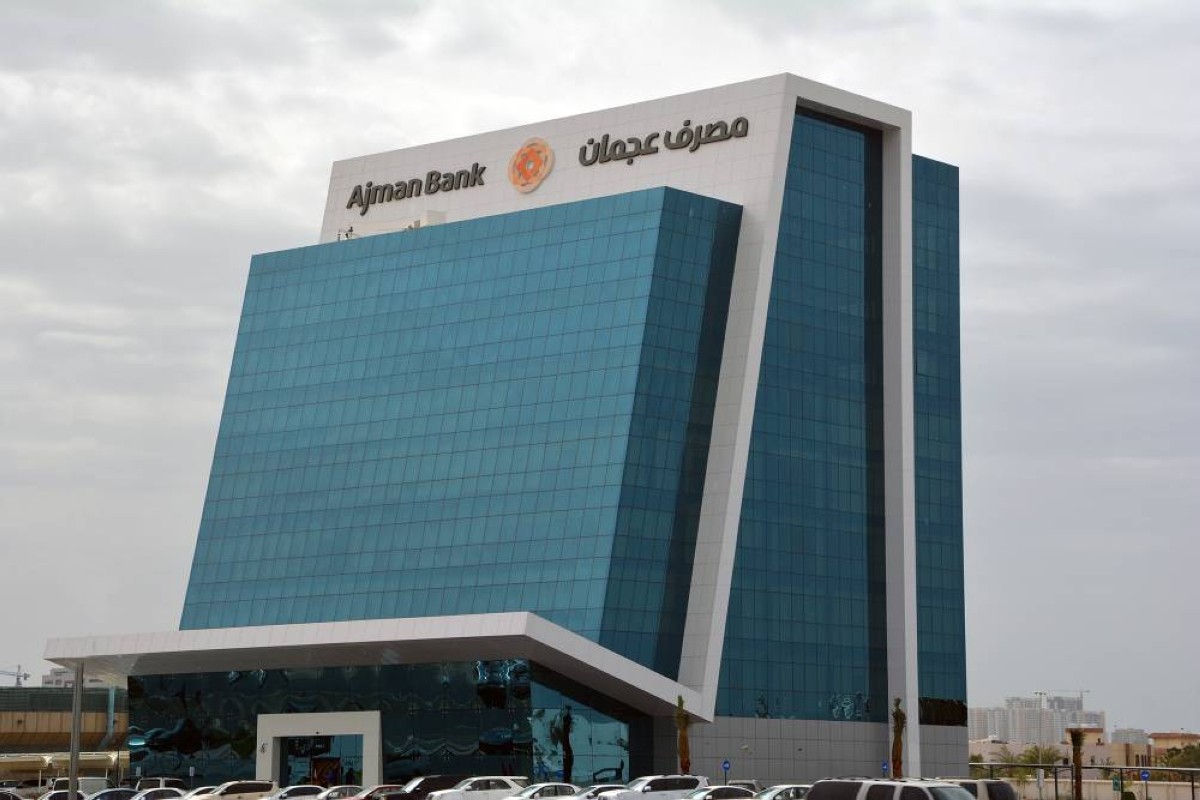 مصرف عجمان يعيد تعريف المنافسة.. الكفاءة تتفوق على الحجم