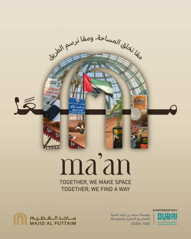 "معاً" تدعم الشركات الصغيرة المحلية في الإمارات