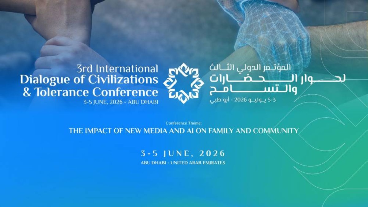 100 متحدث عالمي بـ«مؤتمر حوار الحضارات والتسامح» في يونيو