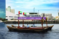 برامج متنوعة نظّمت في الموسم ضمن وجهات ومناطق عدة