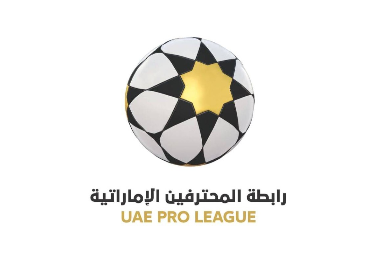 رابطة المحترفين الإماراتية