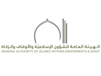 207 ملايين مصروفات الزكاة في "الشؤون الإسلامية والاوقاف" بأبوظبي خلال 2025