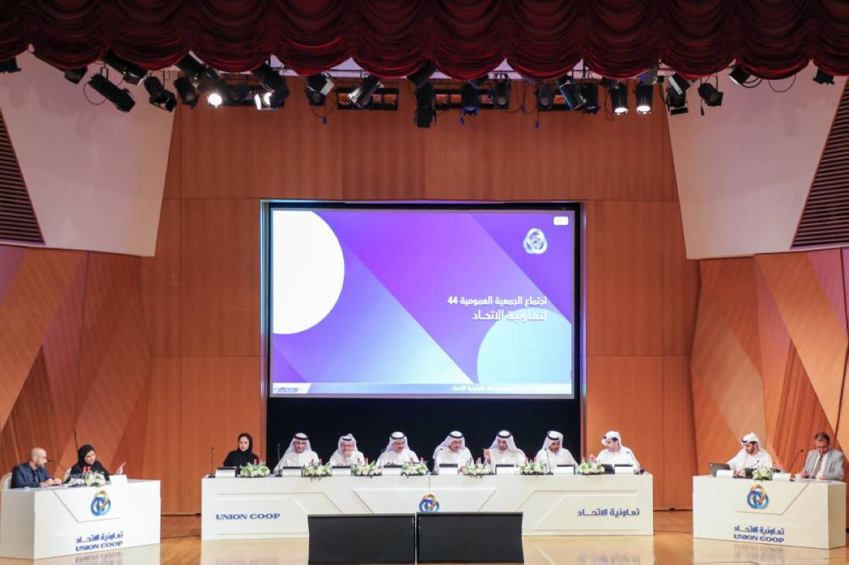 «تعاونية الاتحاد» توزع 14 % أرباحاً نقدية لعام 2025