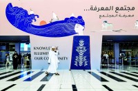 الدورة الـ34 للمعرض حققت نجاحاً بارزاً