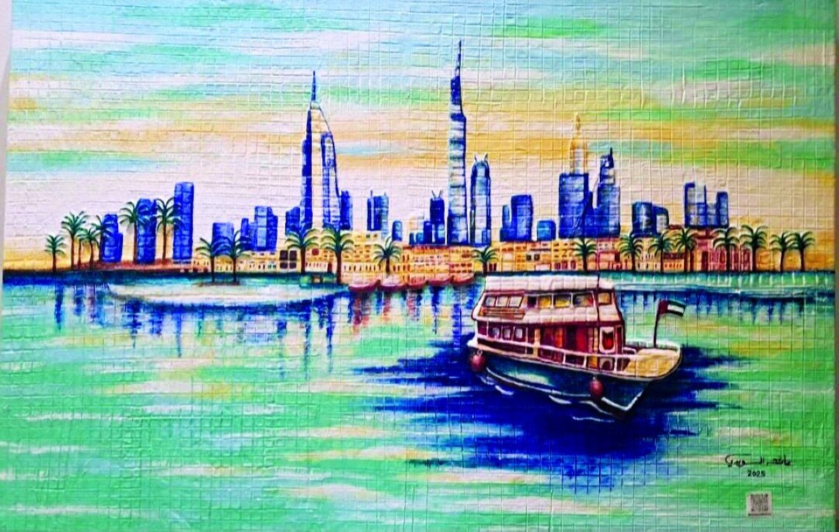 من أعمال الفنانة