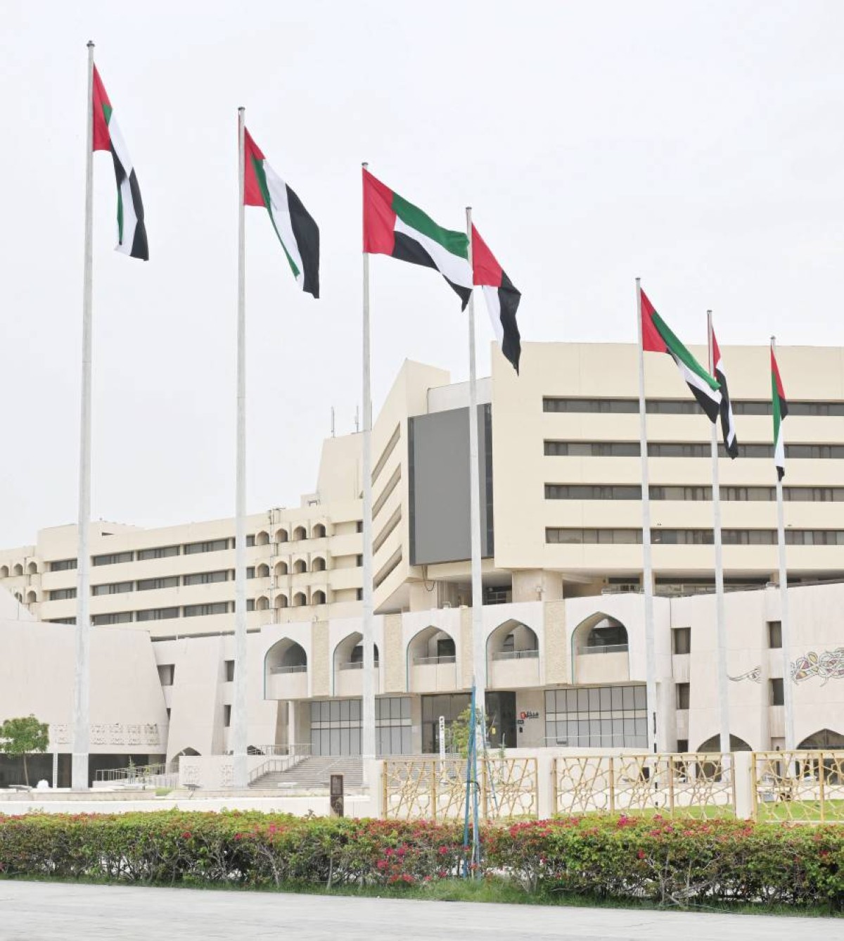 عَلَم الإمارات يرفرف عالياً