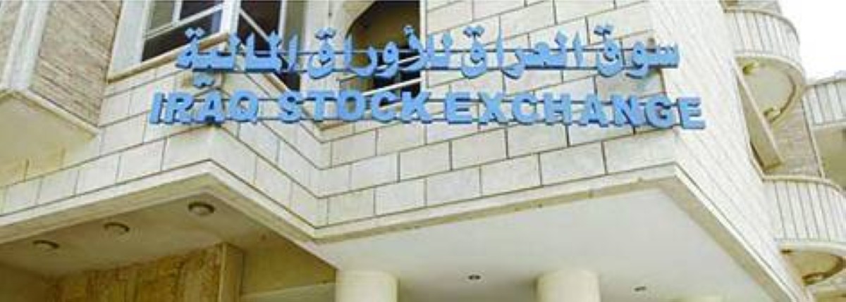 مؤشر الربيع في العراق يرتفع في مارس رغم التراجعات الإقليمية