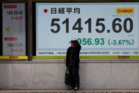 نيكاي يتراجع بسبب أسهم التكنولوجيا