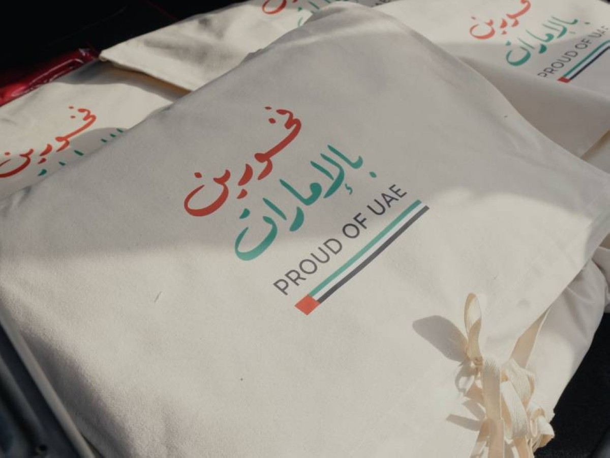 النيابة العامة: الفخر بالإمارات قيمة وطنية راسخة تعكس وحدة الصف