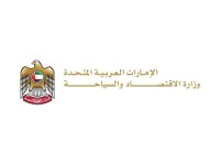 "وزارة الاقتصاد" تطلق منصة رقمية جديدة لعرض أسعار السلع الأساسية وتعزيز وعي المستهلك
