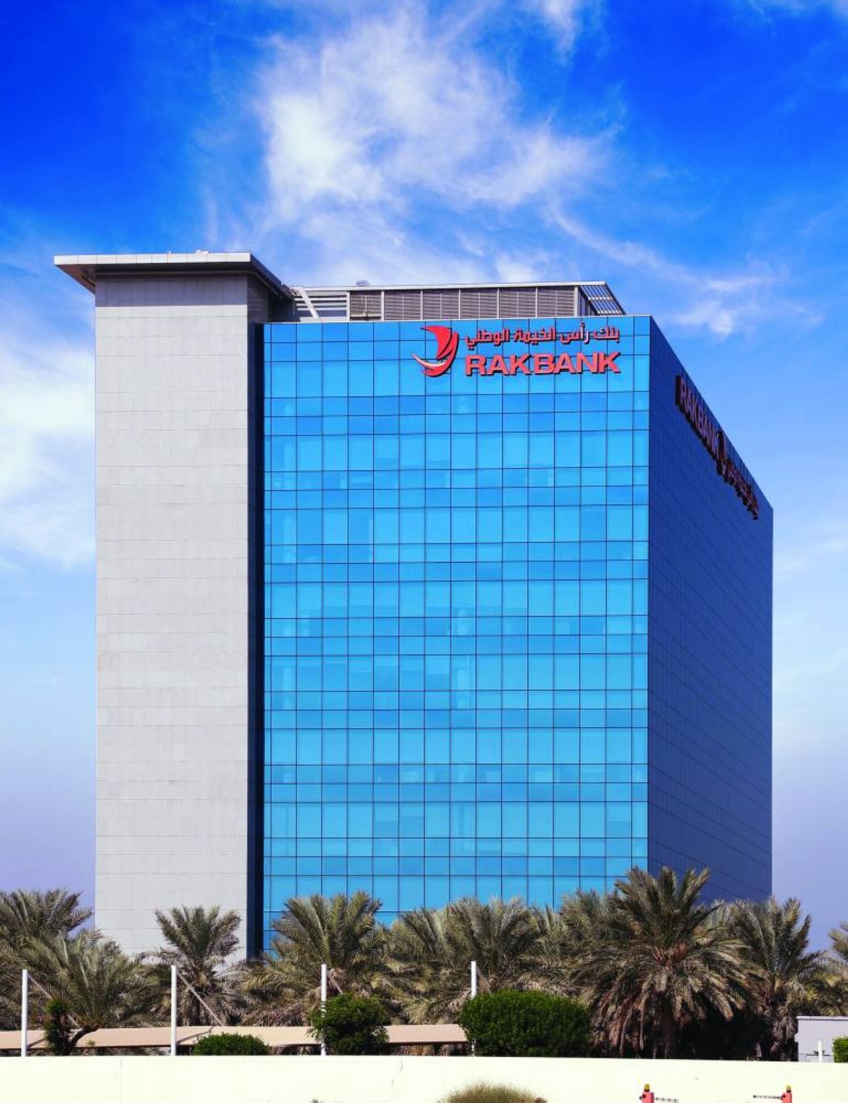 مليار درهم أرباح استثنائية لـ«راك بنك» في الربع الأول 2026