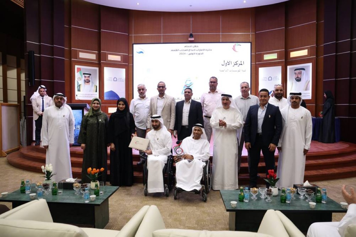 نادي الثقة يحصد جائزة الإمارات للإبداع لأصحاب الهمم