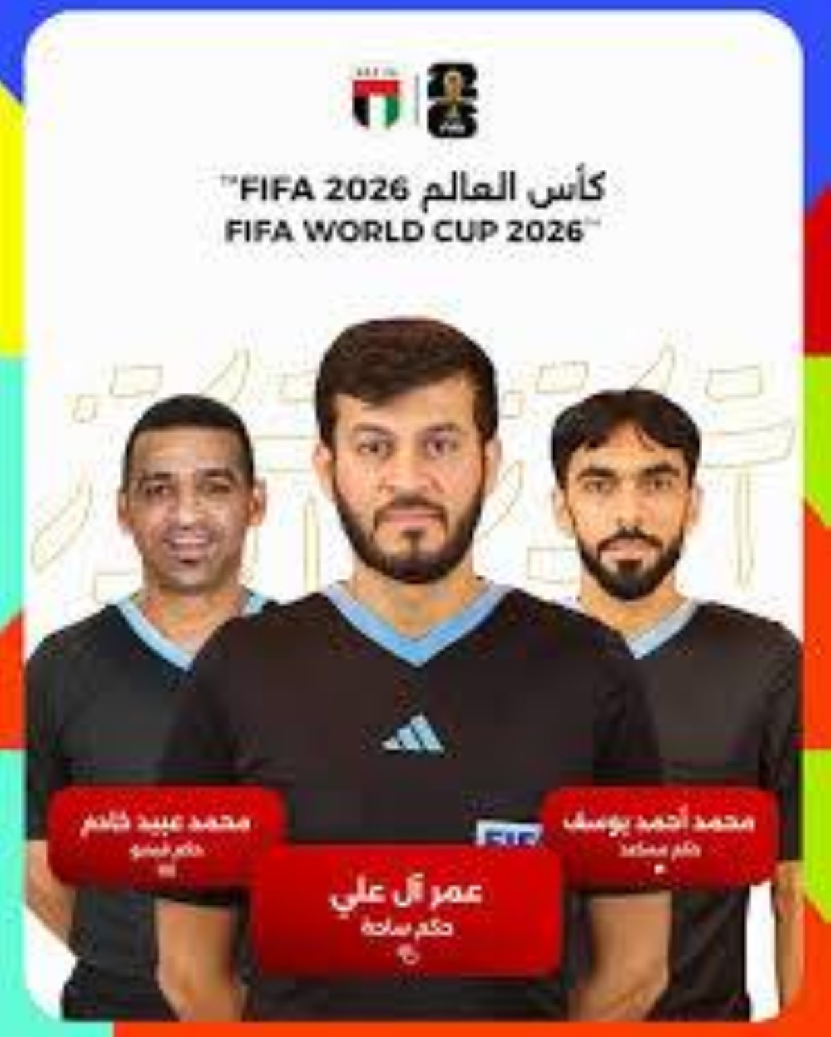 التحكيم الإماراتي.. رحلة عمرها أكثر من 3 عقود في المونديال