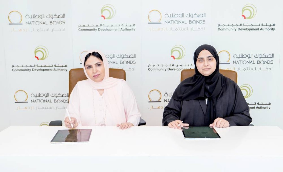 خلال توقيع مذكرة التفاهم 