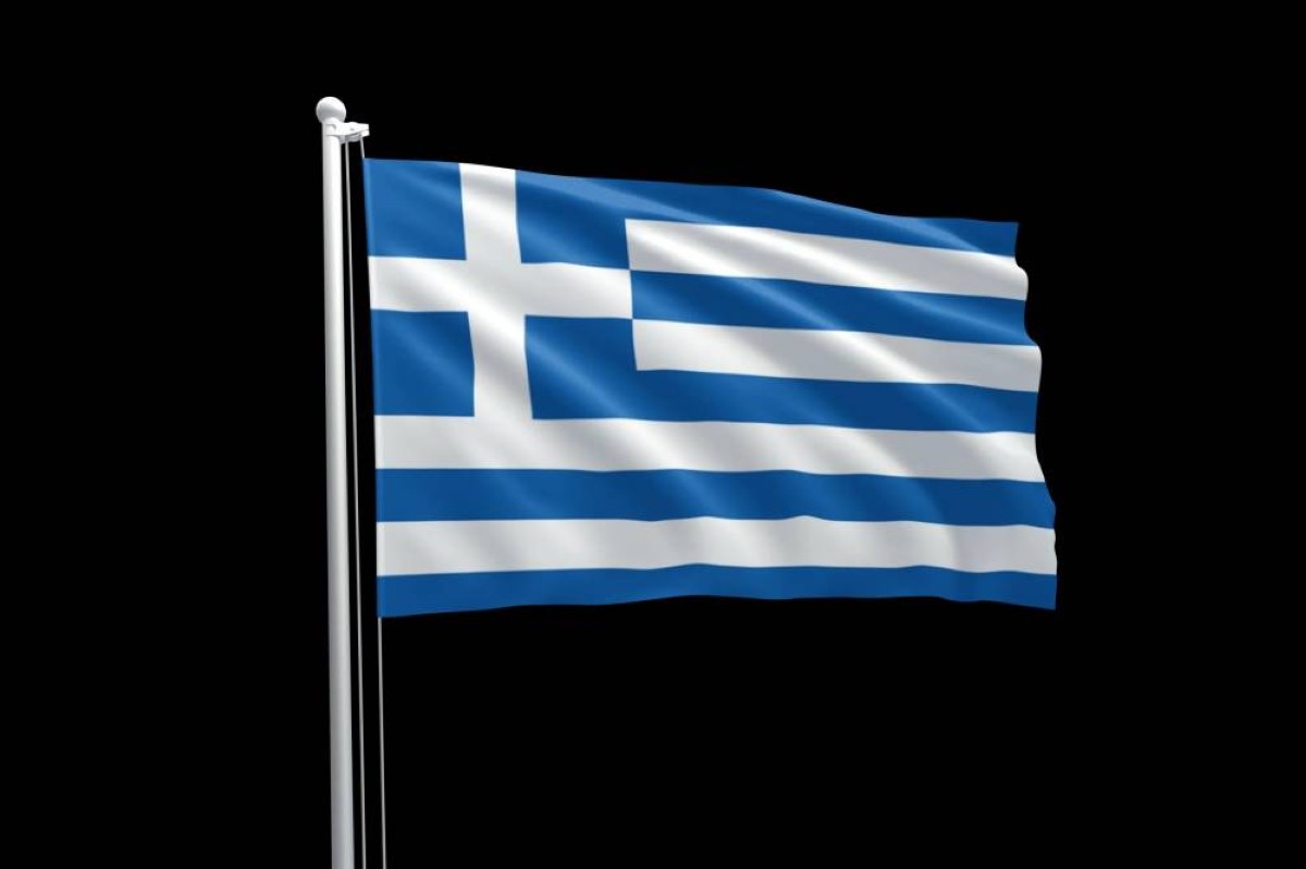 علم اليونان