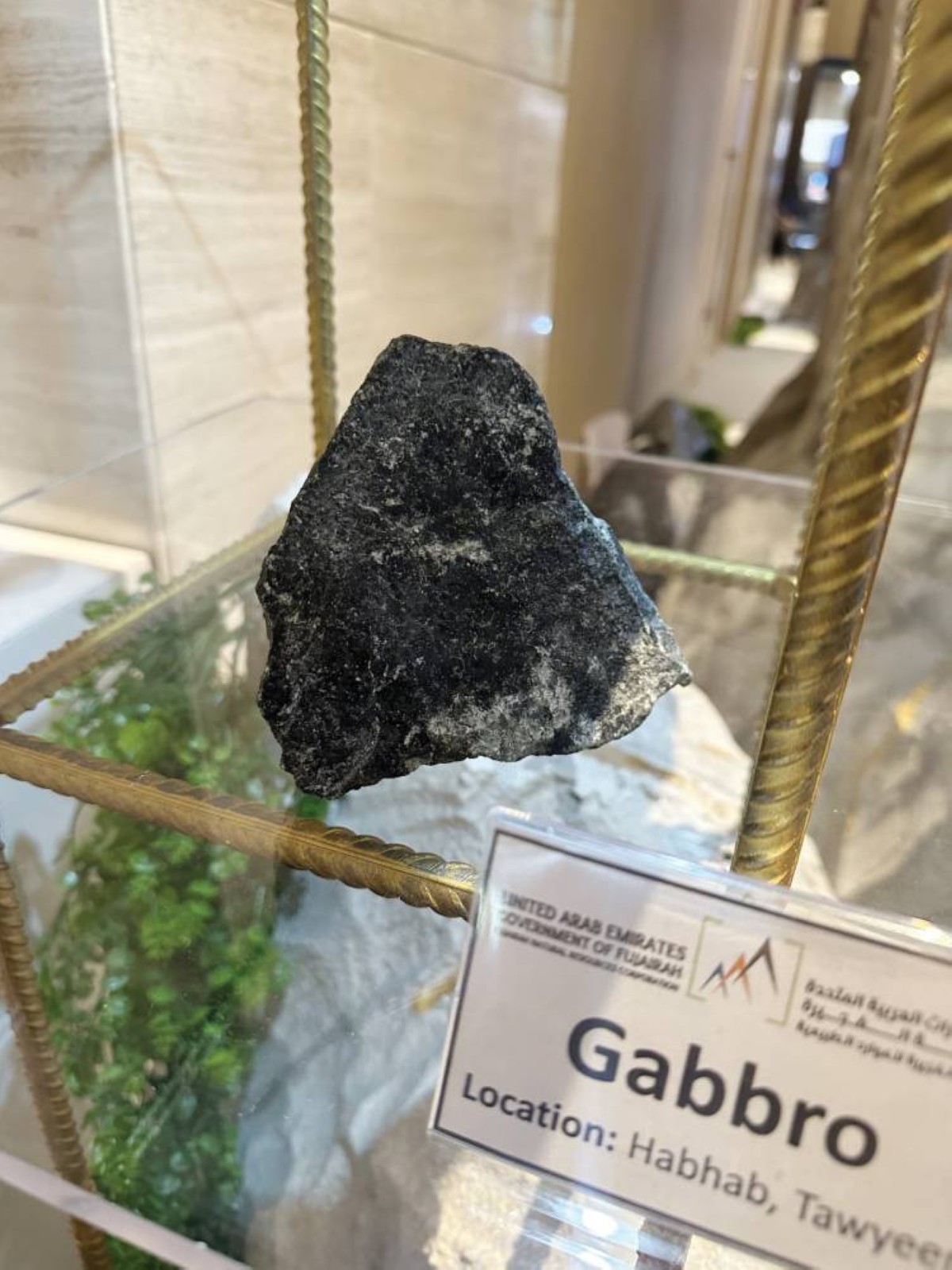 صخر الجابرو