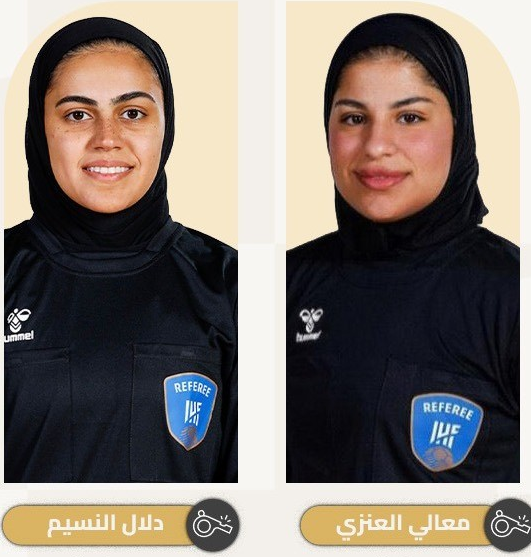 طاقم تحكيم نسائي كويتي يقود نهائي كأس الوطن لكرة اليد