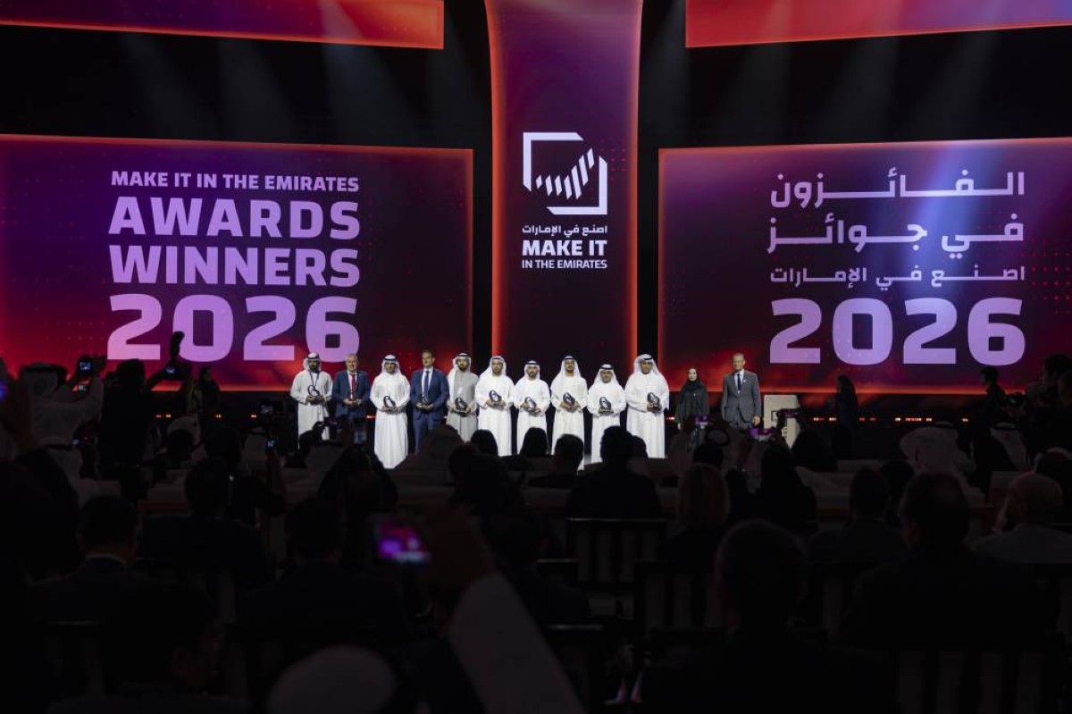 «الصناعة» تكرم الفائزين بجوائز «اصنع في الإمارات 2026»